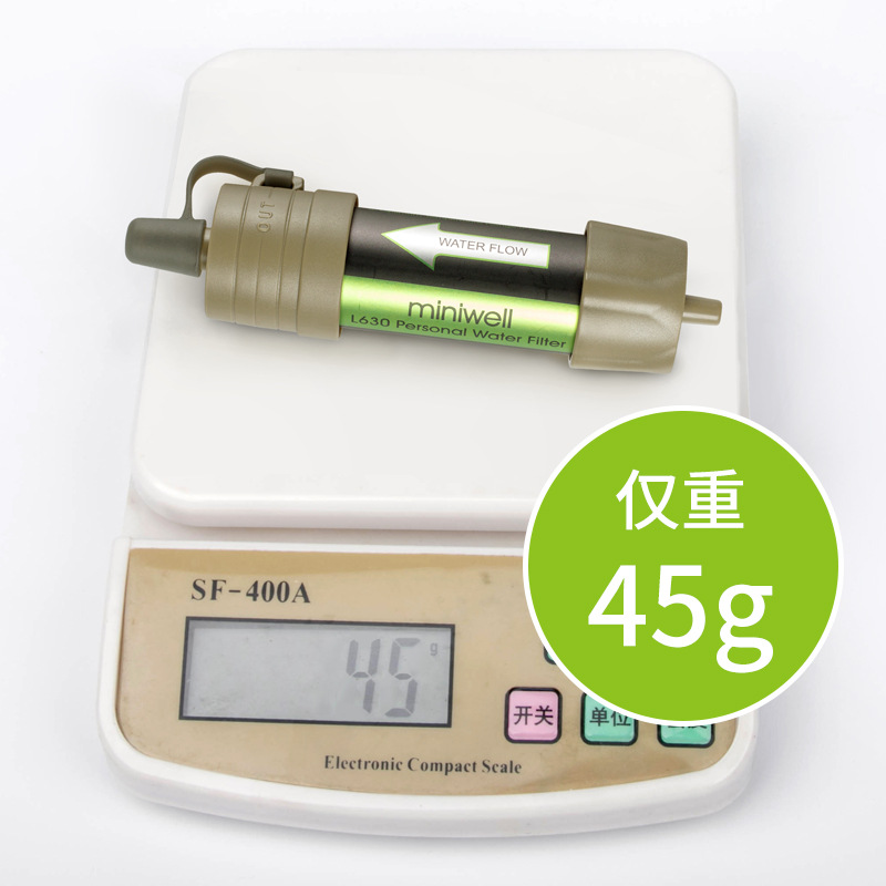 Water Purification Straw - 군인 야외용 정수 빨대 중력 정수