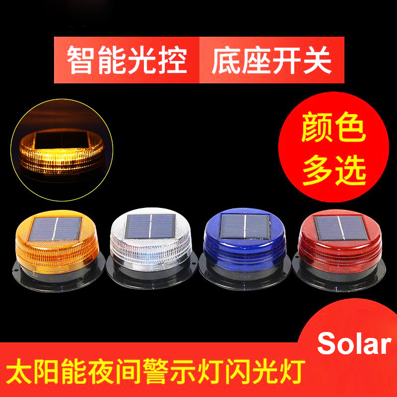 태양 LED 자기 경고등 자동차 트럭 차량 무선 스트로 - Sos Light Strobe 리뷰 및 가격